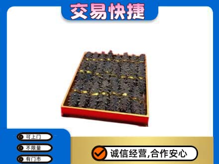 上海高价回收海参