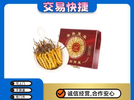 上海高价回收补品