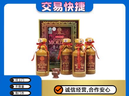 上海回收50年茅台酒